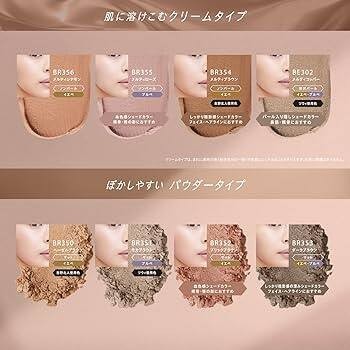 Kose Visee The Contour Color Shading Series (2.5g)