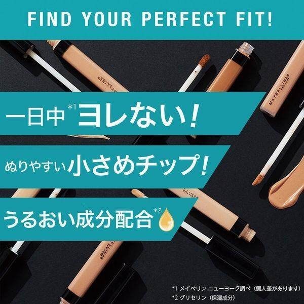 Maybelline Fit Me Concealer  10 / 15 / 25 (6.8ml)