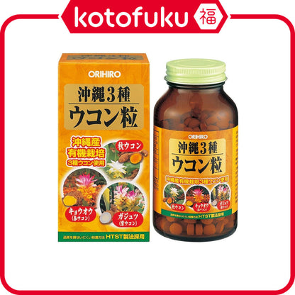 Orihiro Okinawa 3 Kinds Turmeric Supplement (420 tablets)