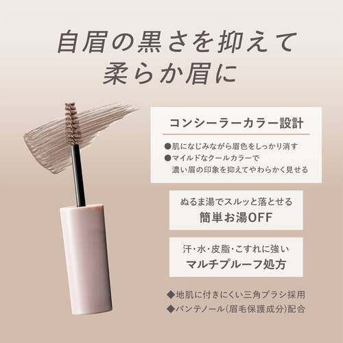 Isehan Kiss Light Brow Maker 02 Ash Beige