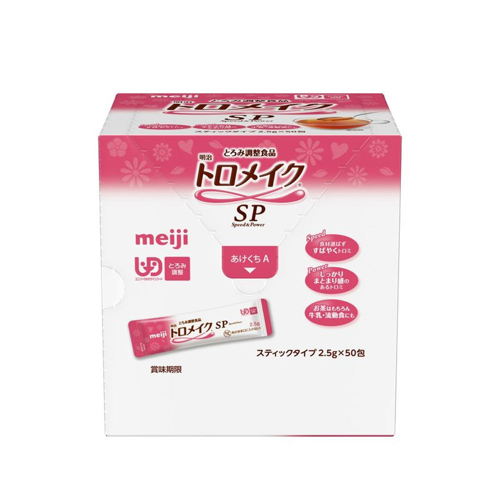 Meiji Toromake SP Food Thickener (50 sticks)