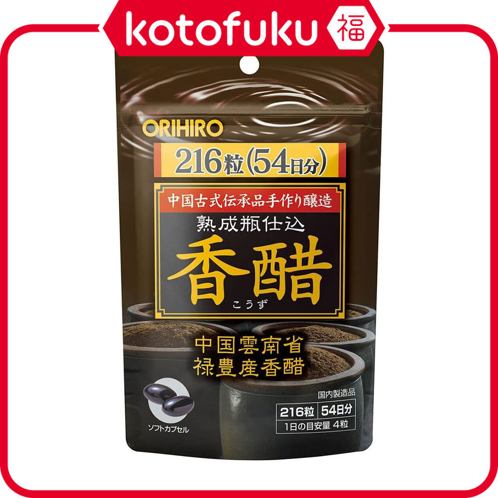 Orihiro Chinese Black Vinegar Supplement (216 capsules)