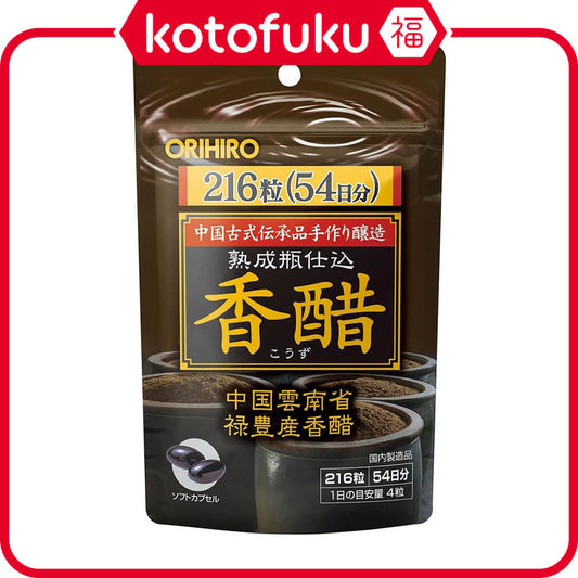 Orihiro Chinese Black Vinegar Supplement (216 capsules)