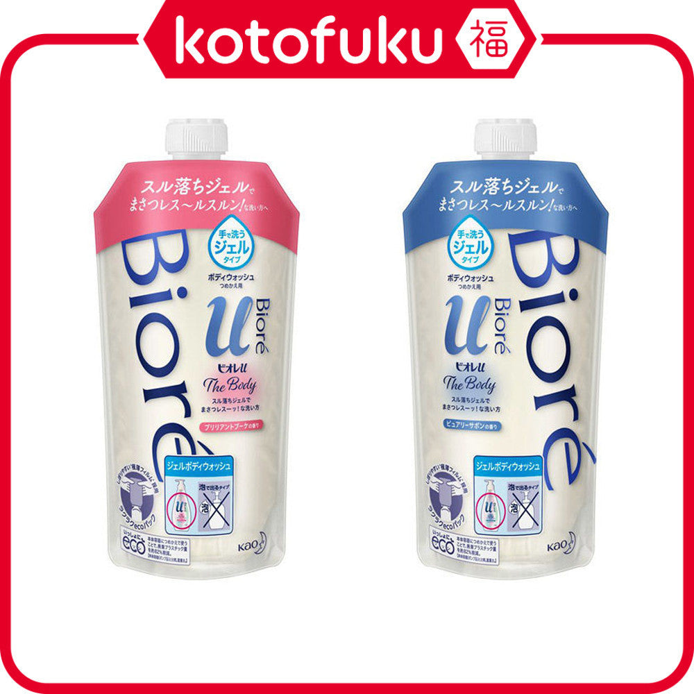 Kao Biore U The Body Gel Body Wash - Brilliant Bouquet / Pure Savon (340mL Refill)