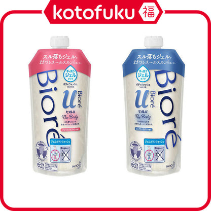 Kao Biore U The Body Gel Body Wash - Brilliant Bouquet / Pure Savon (340mL Refill)