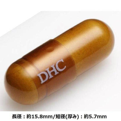 DHC Tongkat Ali Extract Supplement 20 Days / 20 Capsules