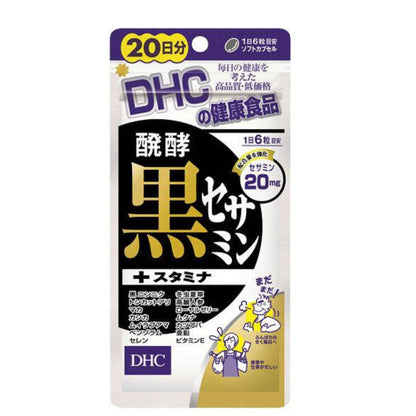 DHC Fermented Black Sesamin + Stamina for 20 Days