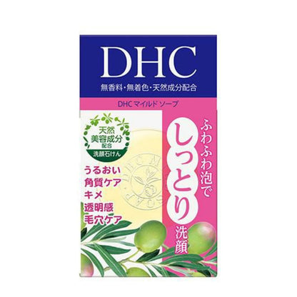 DHC Mild Soap SS 35g / S 60g