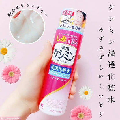 Kobayashi Keshimin Penetrating Lotion Fresh and Moist Bottle 160ml / Refill 140ml