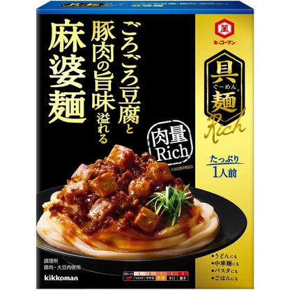 Kikkoman Rich Udon Noodle Sauce - Brothless Dandan Noodles / Mapo Tofu