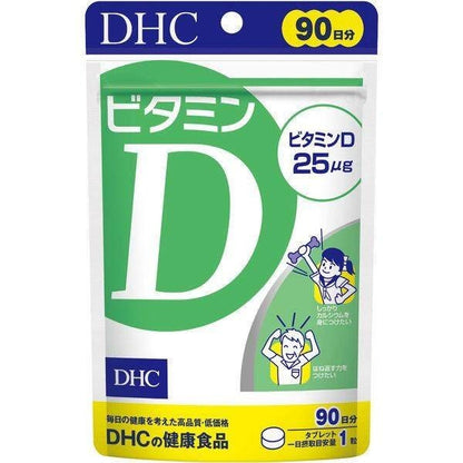 DHC Vitamin D Supplement  60 Tablets / 90 Tablets