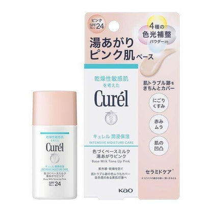 Kao Curel Moisturizing Base Milk SPF24 PA++ Yuagari Pink (30ml)