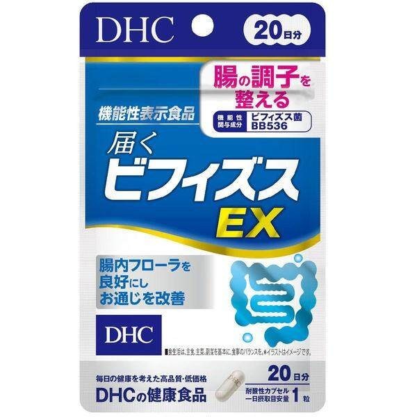 DHC Bifidus EX Lactobacillus bifidus BB536 Supplement 20 Days/20 Capsules