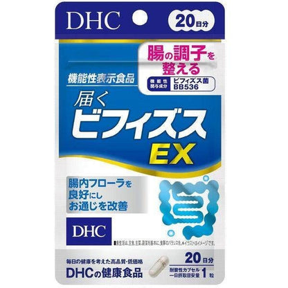 DHC Bifidus EX Lactobacillus bifidus BB536 Supplement 20 Days/20 Capsules