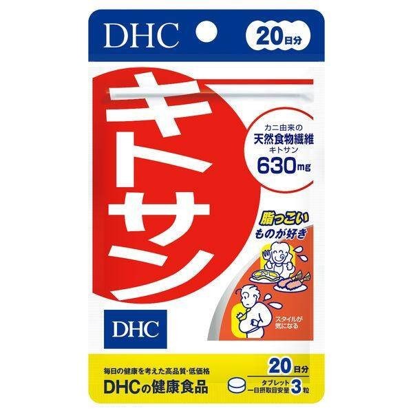 DHC Chitosan Supplement for 20 Days