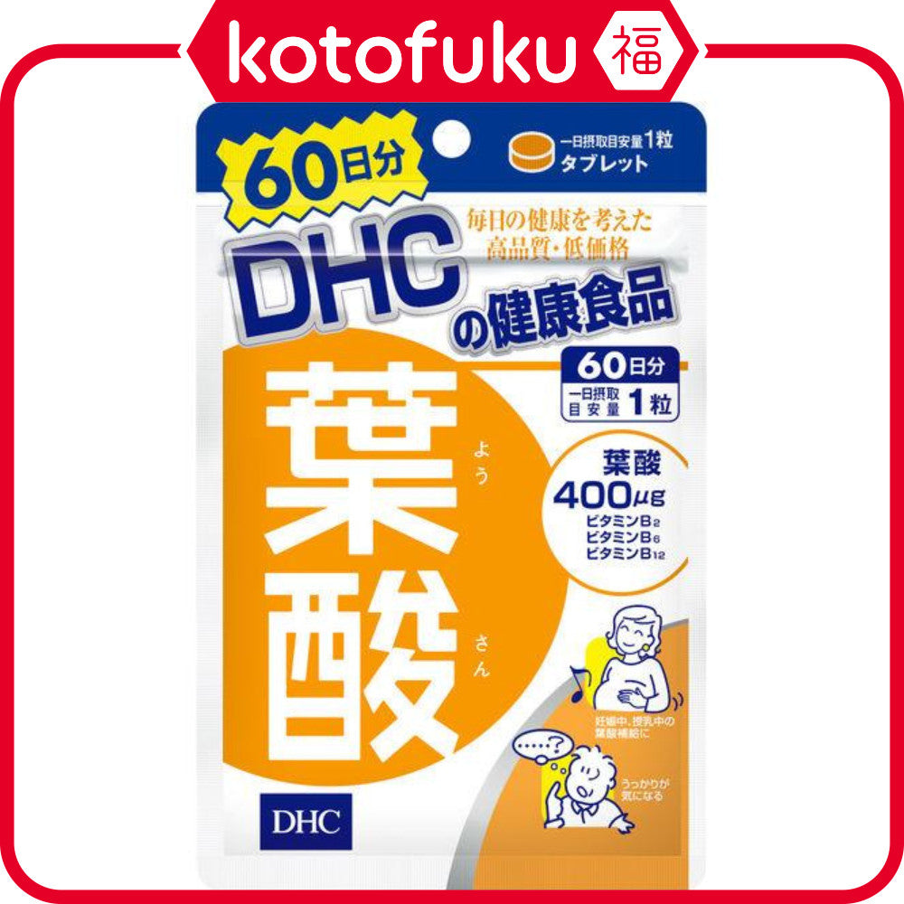 DHC Folic Acid Supplement 400μg 60 Days/60 Tablets