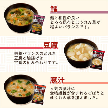 Marukome Instant Miso Soup Series Supervised by Hiromitsu Nozaki