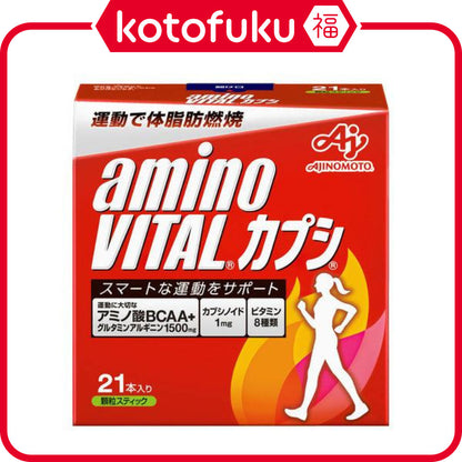 Ajinomoto Amino Vital Capsi Amino Acid Supplement 1 Box (21 Packs)