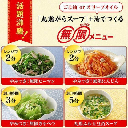 Ajinomoto Whole Chicken Broth 55g Bottle / 200g Pack