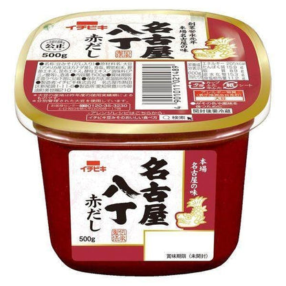 Ichibiki Nagoya Hatcho Red Dashi 500g