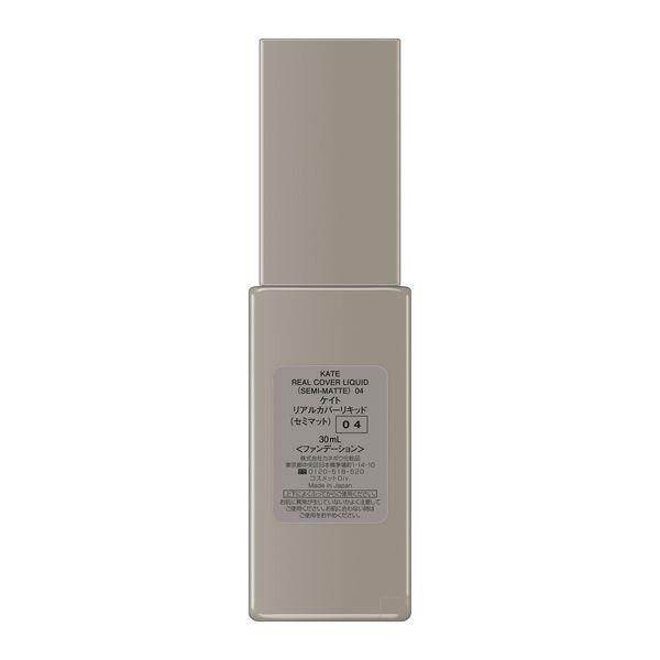 Kate Real Cover Semi Matte Liquid Foundation 04 30ml