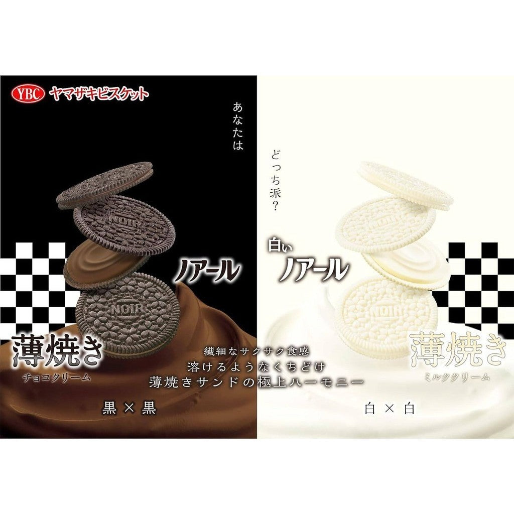 Yamazaki Biscuits Noir Thin Cream & Cookies - Chocolate (18pcs)