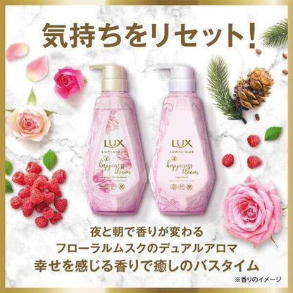 Unilever Lux Luminique Happiness Bloom Shampoo and Conditioner Trial Volume Pump Pair 370g