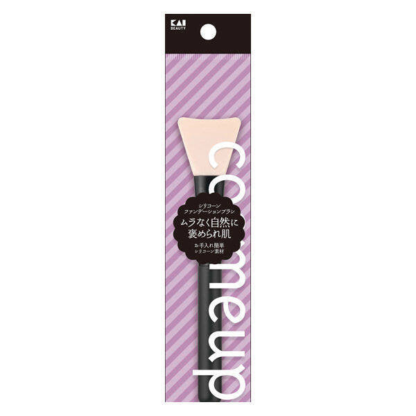 KAI cosmeup Silicone Makeup Tools - Multi Brush / Foundation Brush
