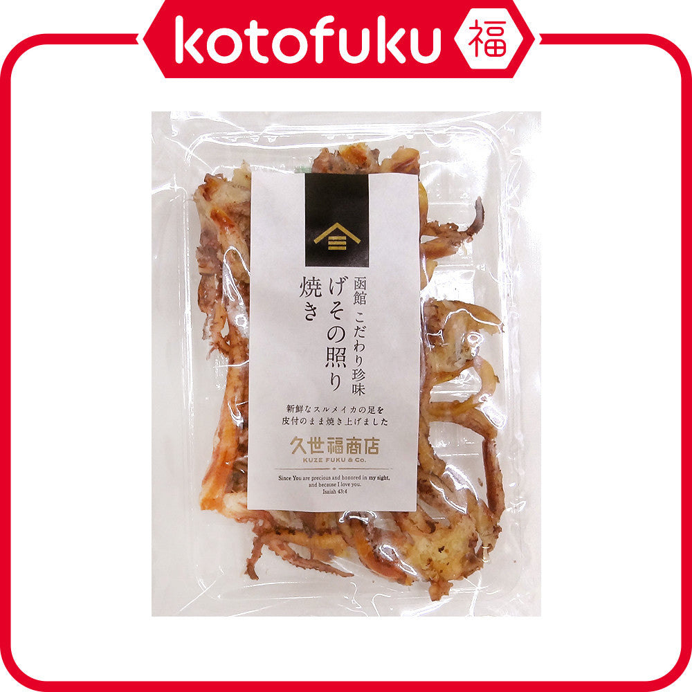 Kuzefuku Shoten Hakodate Teriyaki Squid Tentacles (35g)