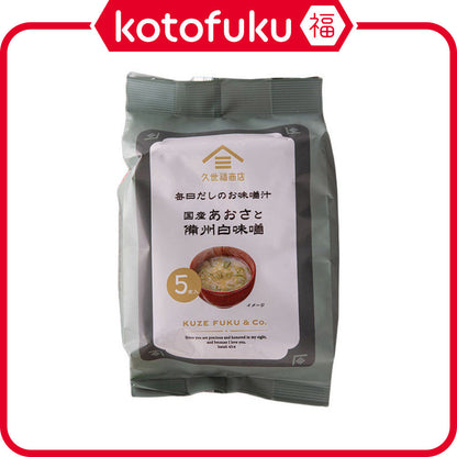 Kuzefuku Shoten Mainichi Dashi Instant Miso Soup - Aosa Seaweed & White Miso (5 servings)