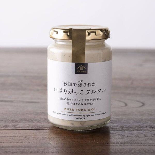 Kuzefuku Shoten Akita Smoked Daikon Pickle Tartar Sauce (160g)