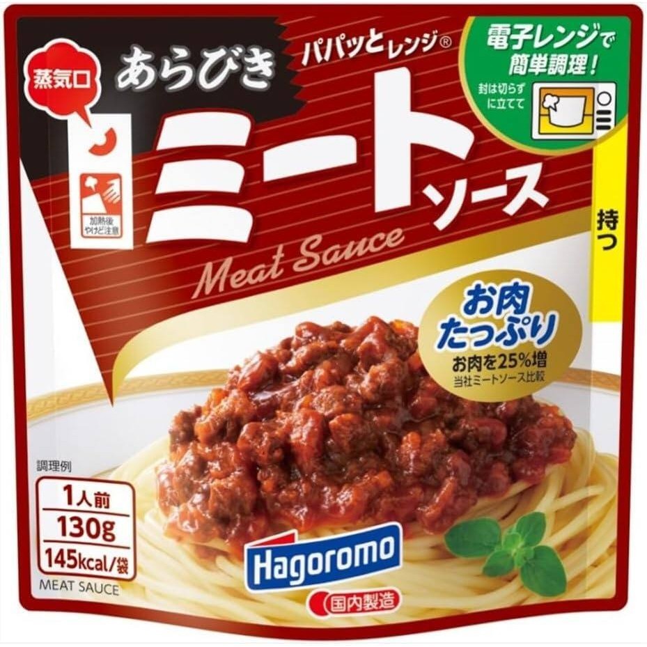 Hagoromo Foods Instant Pasta Sauce Series