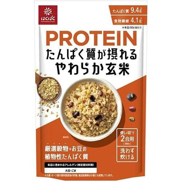 Hakubaku Protein Rich Soybean Blend - Grains / Brown Rice