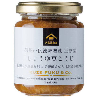 Kuzefuku Shoten Gohan no Otomo Rice Topping Series