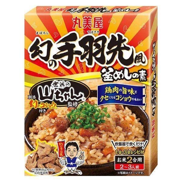 Marumiya Supervisor's Chicken Wing Style Kamameshi Stock (181g)