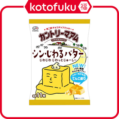 Fujiya Country Ma'am Butter Cookies (11pcs)