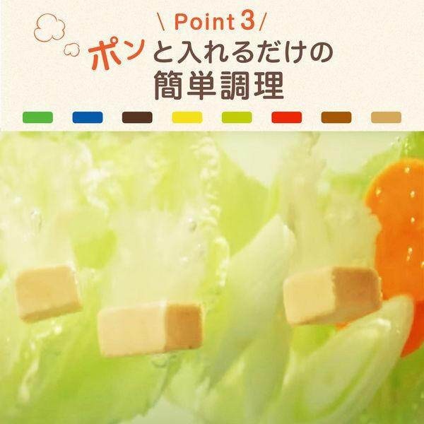 Ajinomoto Hot Pot Cube Sea Bream and Scallop / Chicken Broth and Salt (8 Pouches; 1 Pack)