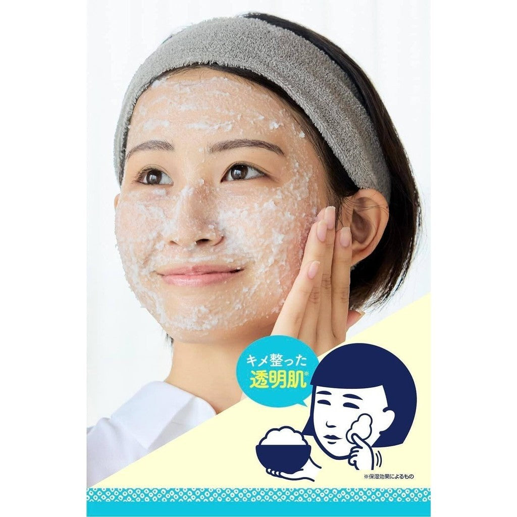 Keana Nadeshiko Rice Face Pack (170g)