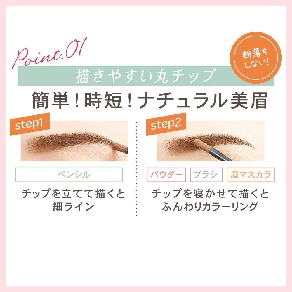 Sana New Born Tip Powder Eyebrow EX - 03 Royal Brown (1.8g)