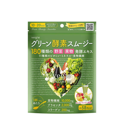 KIYORA Vege Green Enzyme Smoothie Powder (200g)