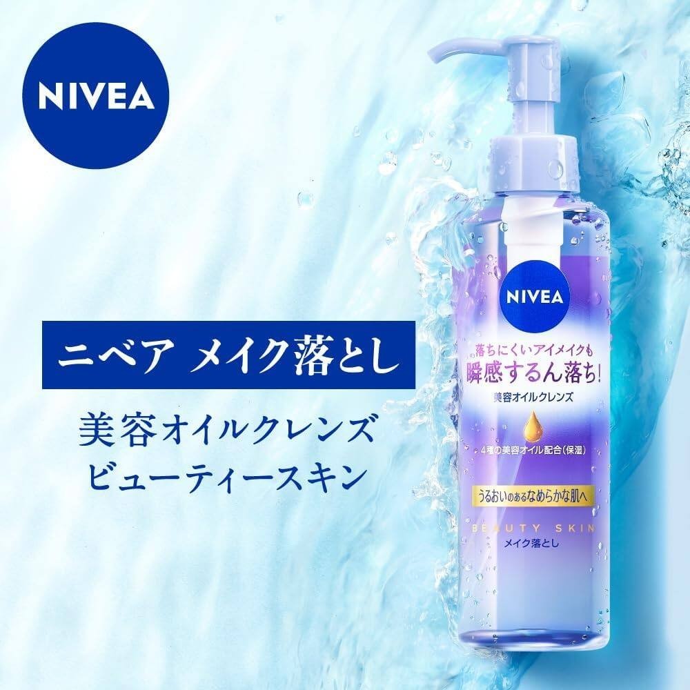 Nivea Cleansing Oil Beauty Skin (195mL / 170mL Refill)