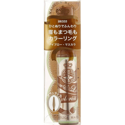 Shiseido Majolica Majorca Brow & Lash Colorist Mascara - BR333 Vanilla Brown (4.5g)