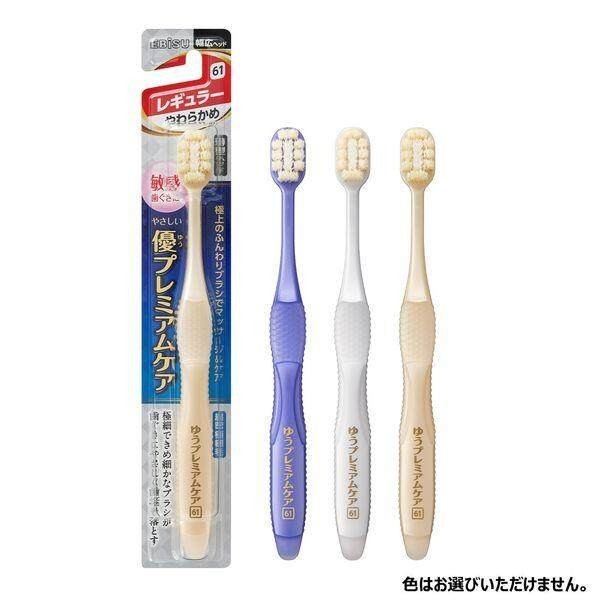 Ebisu Yu Premium Care Extra Fluffy Brush Toothbrush Regular Soft Brush / Extra Soft