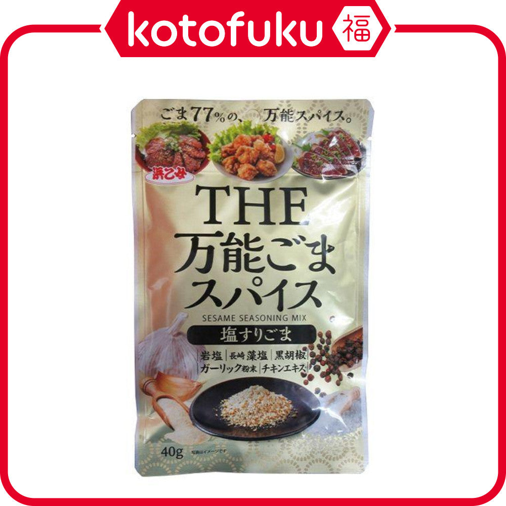 Hamaotome The All Purpose Sesame Spice Salted Ground Sesame 40g