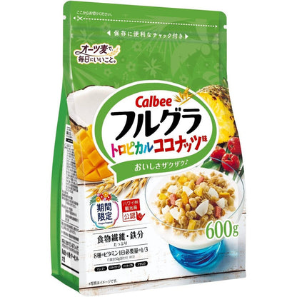 Calbee Frugra Granola Series (600g)