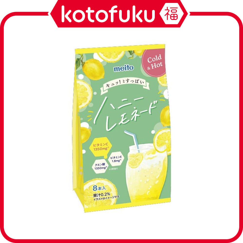 Meito Honey Lemonade Instant Sticks (8 sticks)