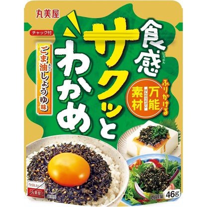 Marumiya Crunchy Furikake Rice Seasoning - Wakame / Onion & Wakame