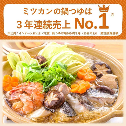 Mizkan Hot Pot Soup Broth - Sesame Soy Milk / Dried Flying Fish Broth (750g)