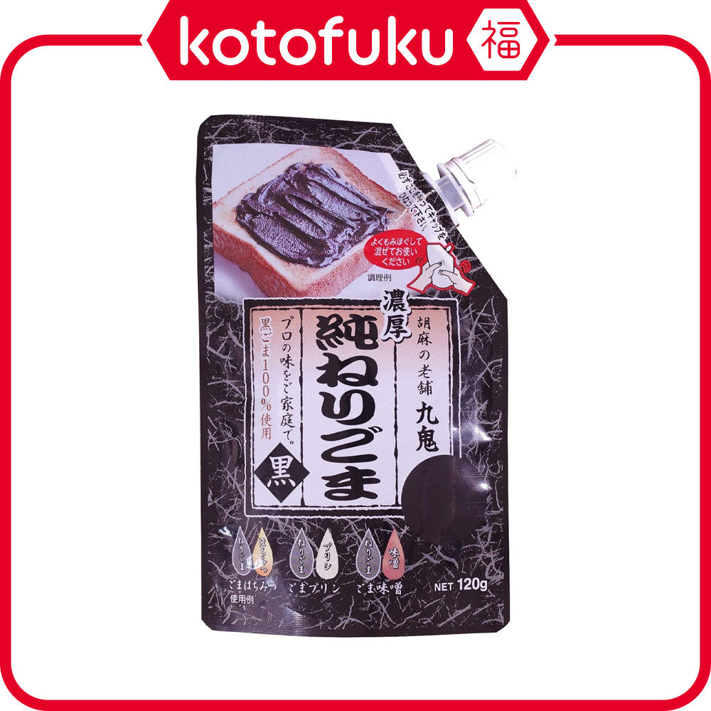 Kuki Sangyo Black Sesame Paste (120g)