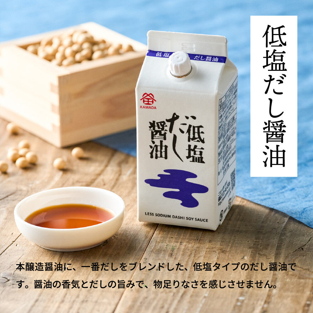 Kamada Dashi Soy Sauce 200ml / 500ml / 900ml / Low Salt Dashi Soy Sauce 200ml